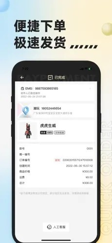 潮玩宇宙
