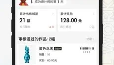 潮玩宇宙 截图