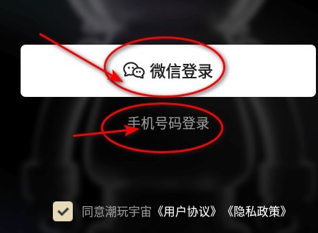 潮玩宇宙官方最新版 潮玩宇宙官方最新版