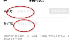 潮玩宇宙 截图