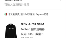 farfetch海淘网站 截图