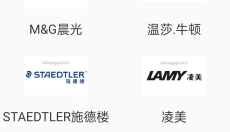 雨知铅笔 截图