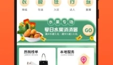 多有宝最新版本 截图