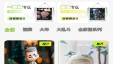 阿木木抽盒机 截图