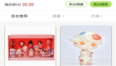 阿木木抽盒机 截图