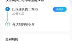 虾皮快线 截图
