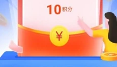 虾皮快线 截图