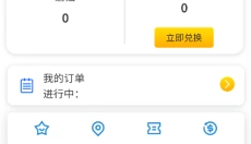 蘑菇盒子App 截图