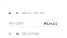 芯团网 截图