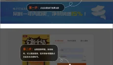 芯团网 截图