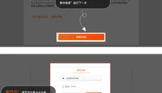 芯团网 截图