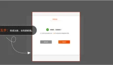 芯团网 截图