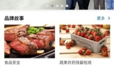 开市客 截图