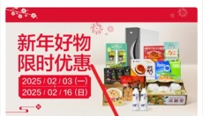 开市客 截图
