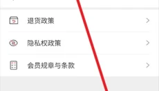 开市客 截图