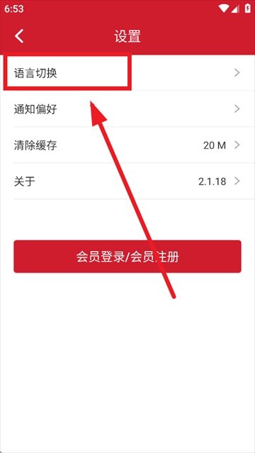 costco app下载(开市客) costco app下载(开市客)