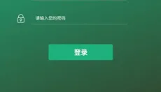 趣玩电商 截图