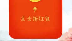 趣玩电商 截图