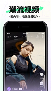抖音盒子软件 截图