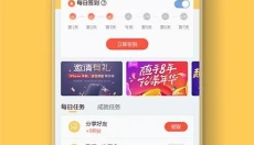 盲盒乐园官方版 截图