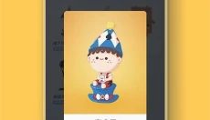 盲盒乐园官方版 截图