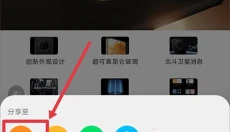 什么值得买 截图