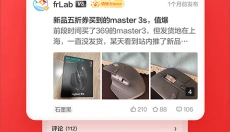 什么值得买 截图