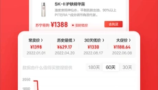 什么值得买 截图