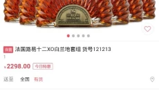 央广购物 截图