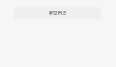 央广购物 截图