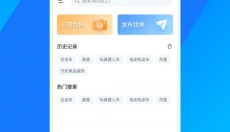 宜采有货2022安卓最新版 截图