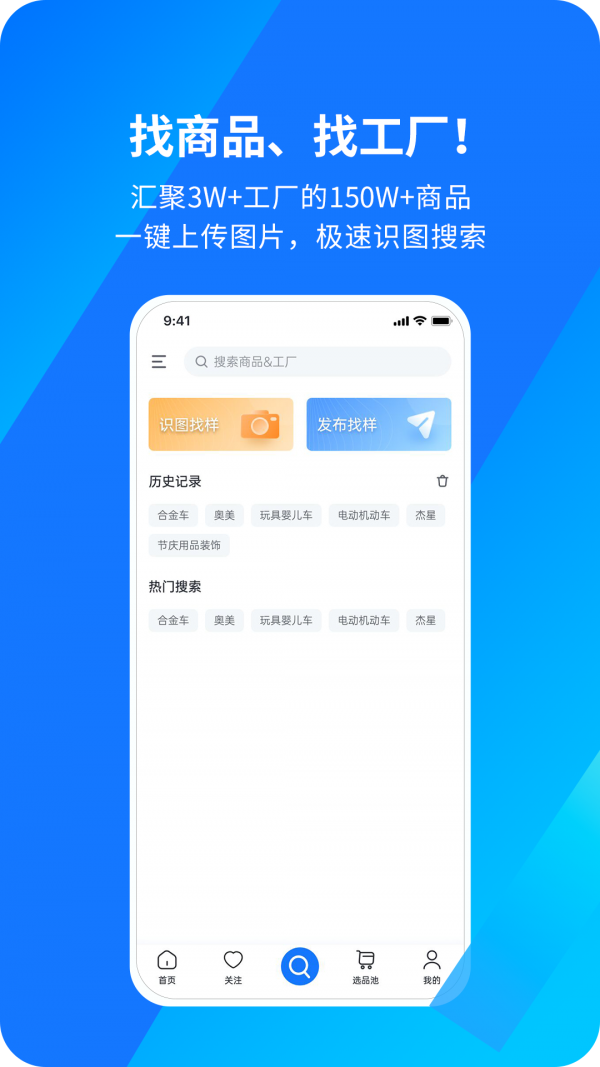 宜采有货2022安卓最新版