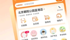 乐友 截图