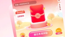 乐友 截图
