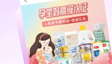 乐友 截图