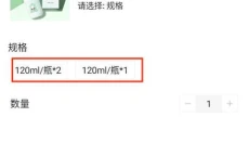 米友圈 截图