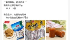 惠兔生活app官方版 截图