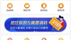 惠兔生活app官方版 截图