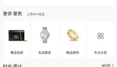 桔夕 截图