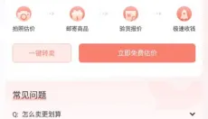 桔夕 截图