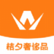 桔夕