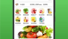 安鲜生活 截图