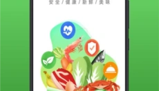 安鲜生活 截图
