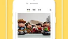 蛋趣 截图