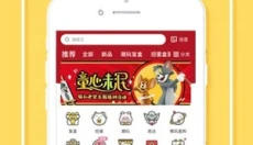 蛋趣 截图