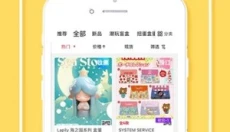 蛋趣 截图