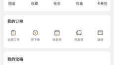 蛋趣 截图
