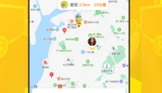 闪蜂 截图