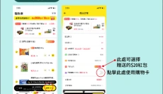 闪蜂 截图