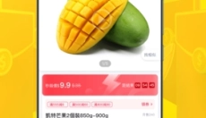 闪蜂 截图